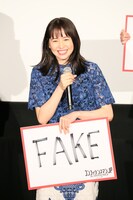 「コンフィデンスマンJP プリンセス編」の魅力について話す長澤まさみ。