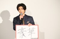 「コンフィデンスマンJP プリンセス編」の魅力について話す古川雄大。