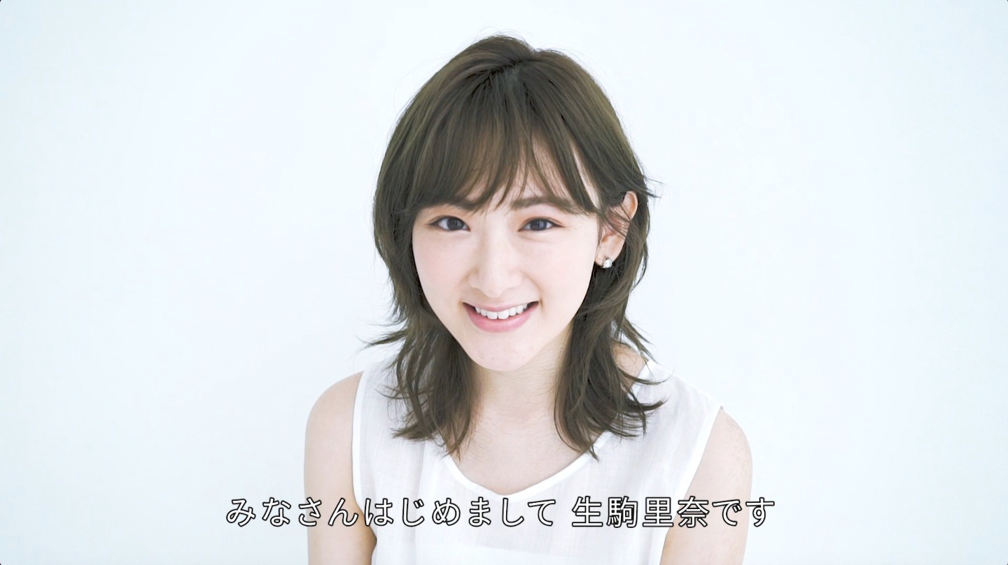「生駒里奈“IKOMACHANNEL”」第1回動画より。