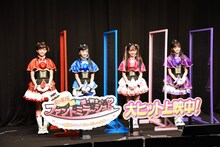 左から石井蘭、山口綺羅、原田都愛、菱田未渚美。