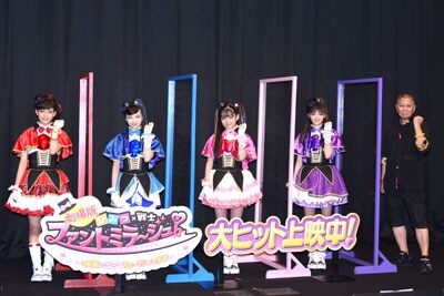 「劇場版 ひみつ×戦士 ファントミラージュ！ ～映画になってちょーだいします～」公開記念舞台挨拶にて、左から石井蘭、山口綺羅、原田都愛、菱田未渚美、三池崇史。