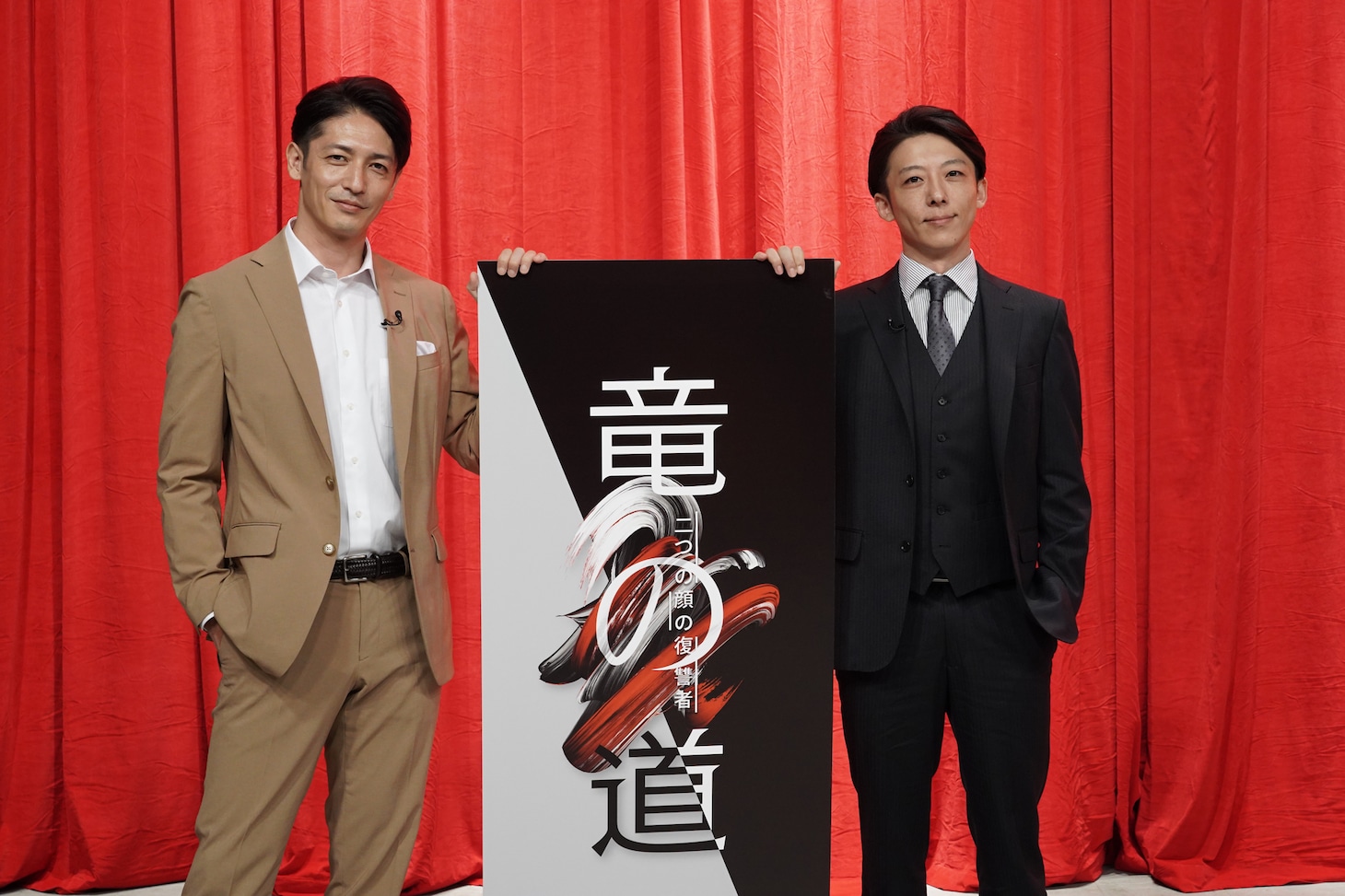 「竜の道 二つの顔の復讐者」取材会の様子。左から玉木宏、高橋一生。