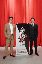「竜の道 二つの顔の復讐者」取材会の様子。左から玉木宏、高橋一生。