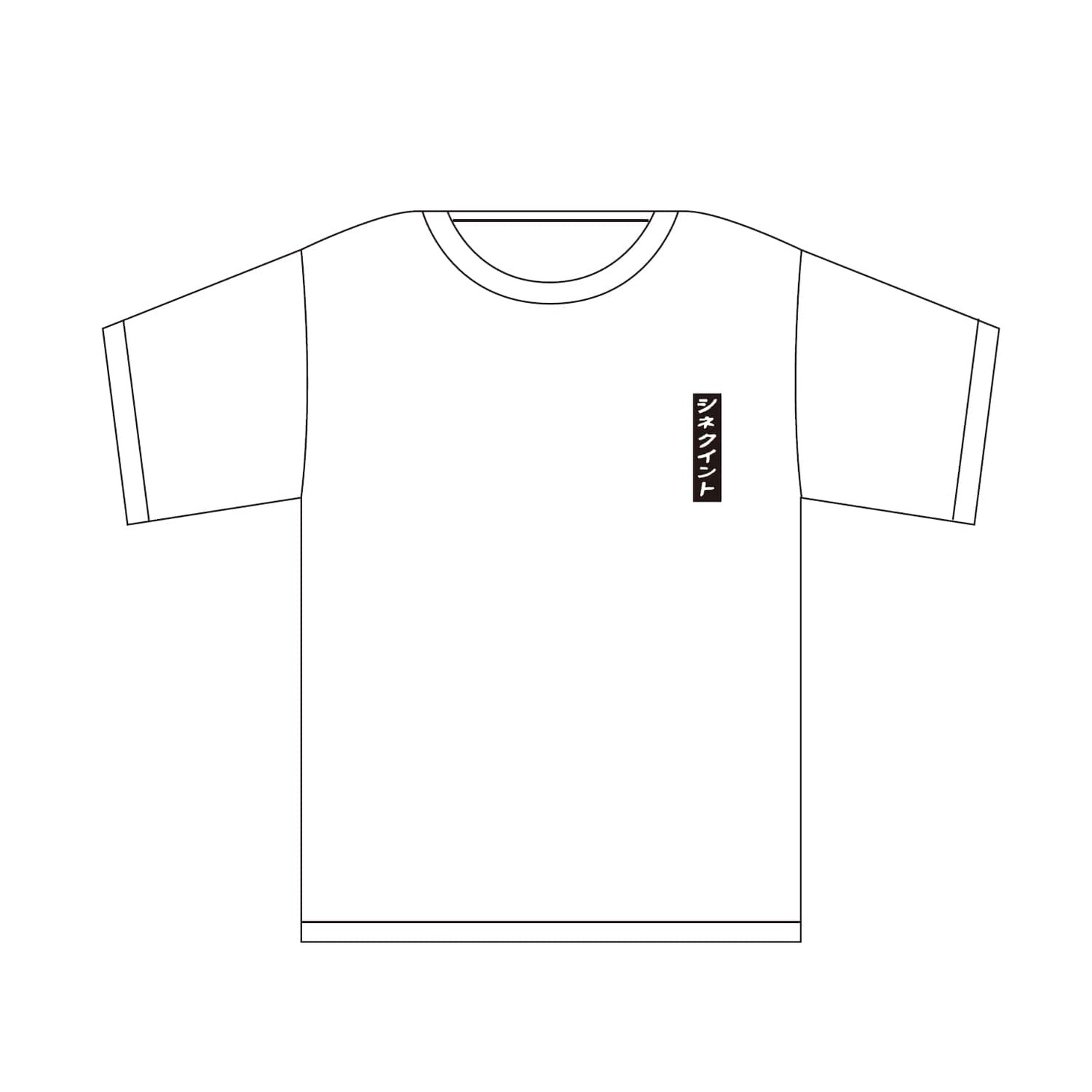 「CINE QUINTO オリジナルTシャツ」フロント（税込4180円）