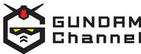 ガンダムチャンネル ロゴ