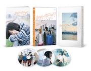 「『ホットギミック ガールミーツボーイ』DVDスペシャルエディション」展開図
