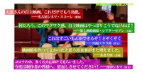 クラウドファンディングサイト内のビジュアル。