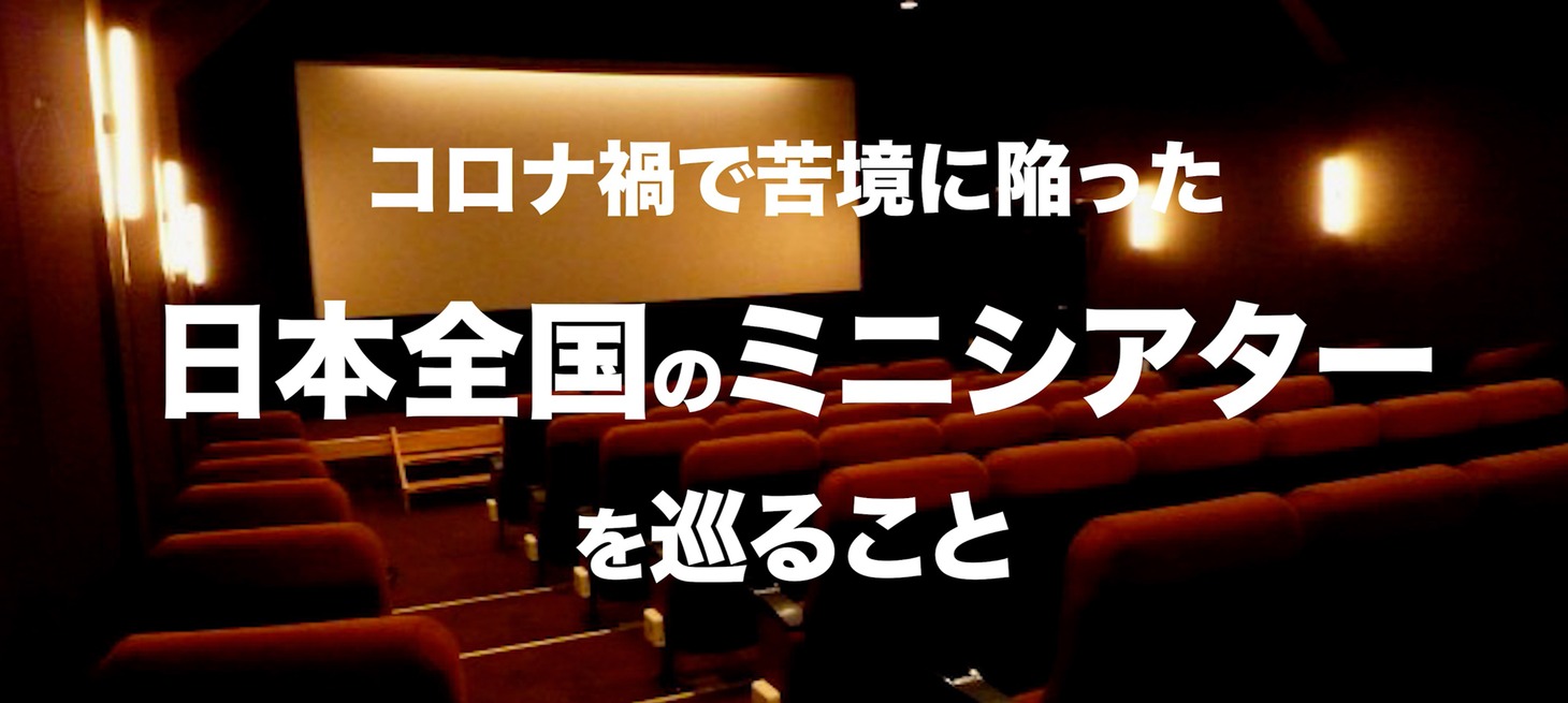 クラウドファンディングサイト内のビジュアル。