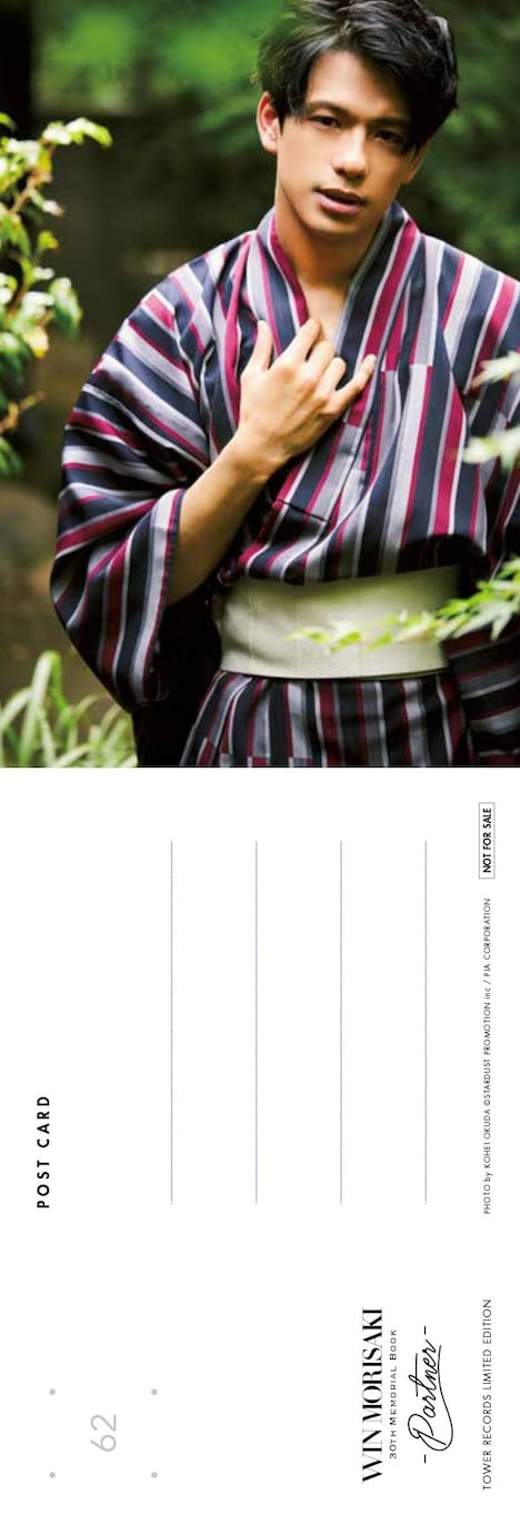 タワーレコードの購入特典。