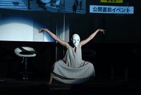 劇中で“怪獣ダンサー”を演じた引間文佳によるコンテンポラリーダンスの様子。