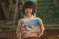 「青くて痛くて脆い」