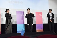 左から芋生悠、村上虹郎、豊原功補。