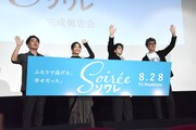 村上虹郎、豊原功補と小泉今日子の裏方仕事に驚嘆「ドライバーや車両止めも…」
