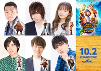 「小さなバイキング ビッケ」吹替キャスト