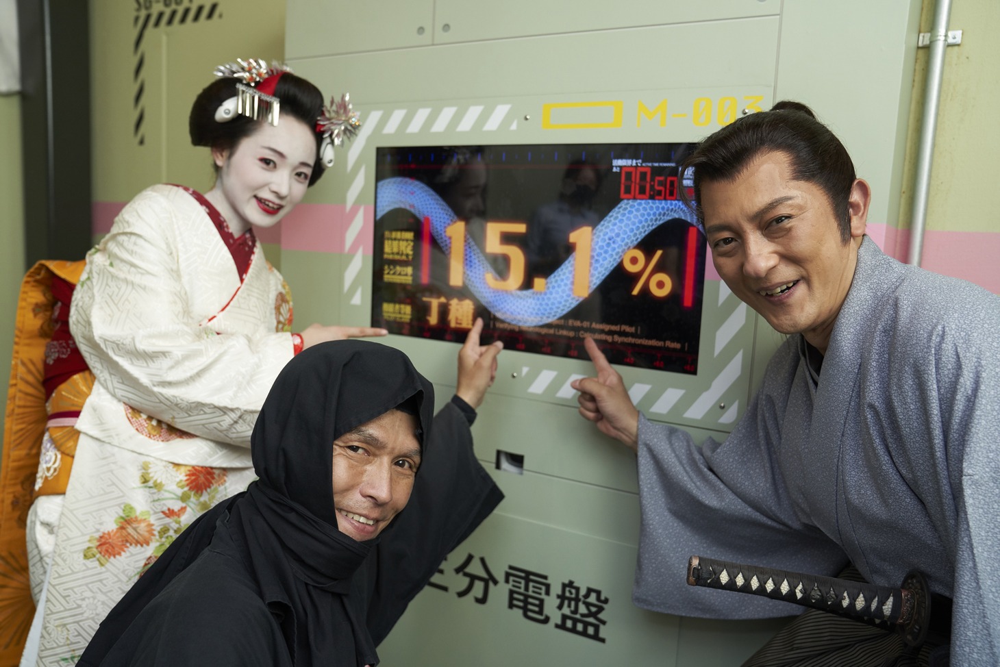 「エヴァンゲリオン京都基地」の様子。