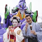 舞妓がA.T.フィールドを破壊?「エヴァンゲリオン京都基地」の新写真12枚到着