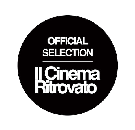 ボローニャ復元映画祭ロゴ