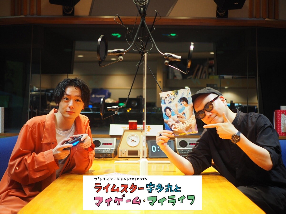 犬飼貴丈がマリオ、モンハン、龍が如く、DbD、あつ森、GTA5を語る