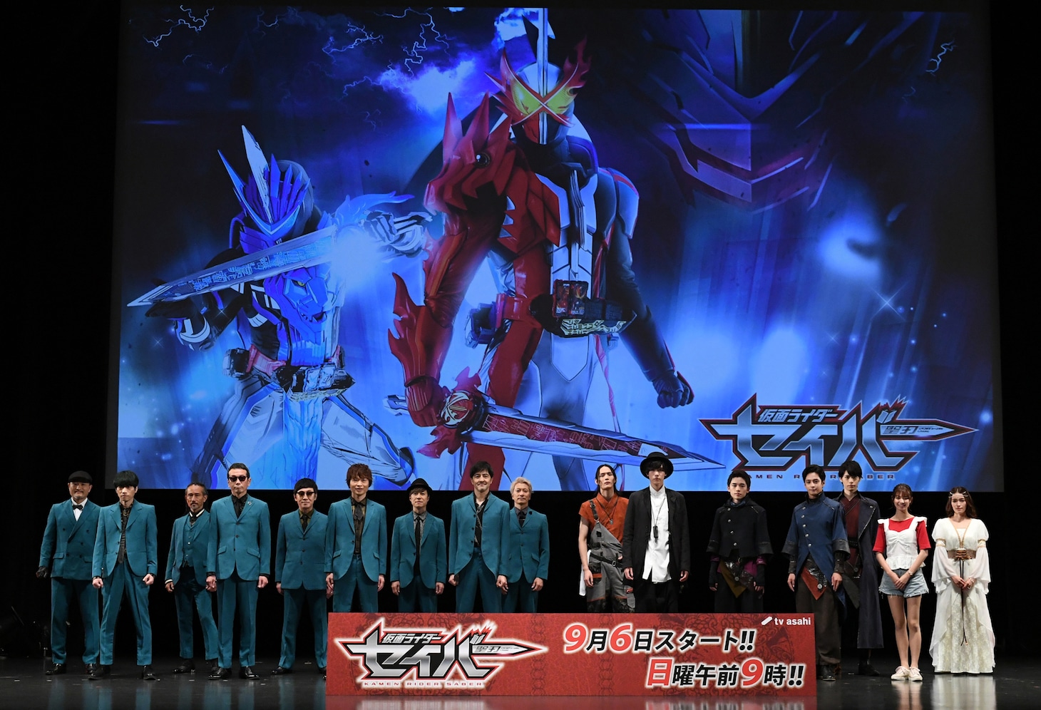 令和仮面ライダー第2弾制作発表会見の様子。