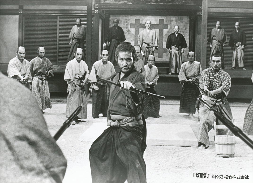 「切腹」