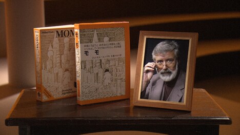 「100分de名著」より。