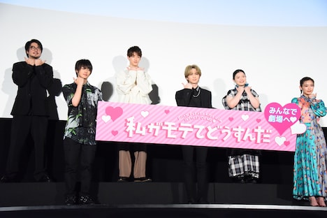 「私モテ感謝Day▼」の様子。