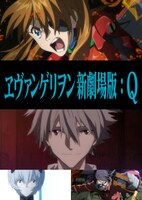 「ヱヴァンゲリヲン新劇場版：Q」キーアート
