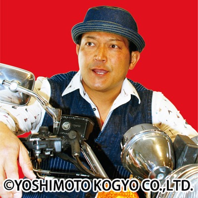 山口智充