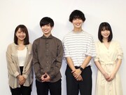 左から尾尻愛、曽田陵介、梶田冬磨、永井理子。