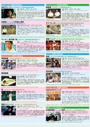 「台湾巨匠傑作選2020」チラシビジュアル