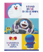 クリアファイル