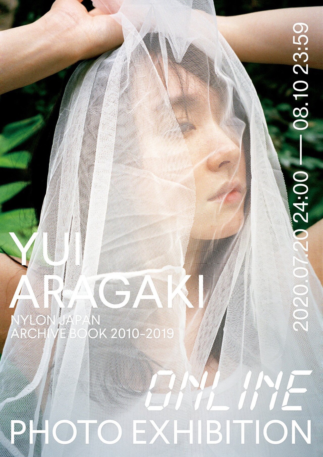 ＹＵＩ　ＡＲＡＧＡＫＩ　ＮＹＬＯＮ　ＪＡＰＡＮ　ＡＲＣＨＩＶＥ　ＢＯＯＫ　２０１ YUI ARAGAKI NYLON JAPAN ARCHIVE BOOK201…（YUI : ARCHIVE