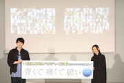 「青くて痛くて脆い」吉沢亮と杉咲花の“となり”で鑑賞、オンラインで学生と交流