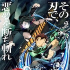 「鬼滅の刃」12週連続で週末動員トップに君臨、ゾンビ映画「新感染半島」が初登場