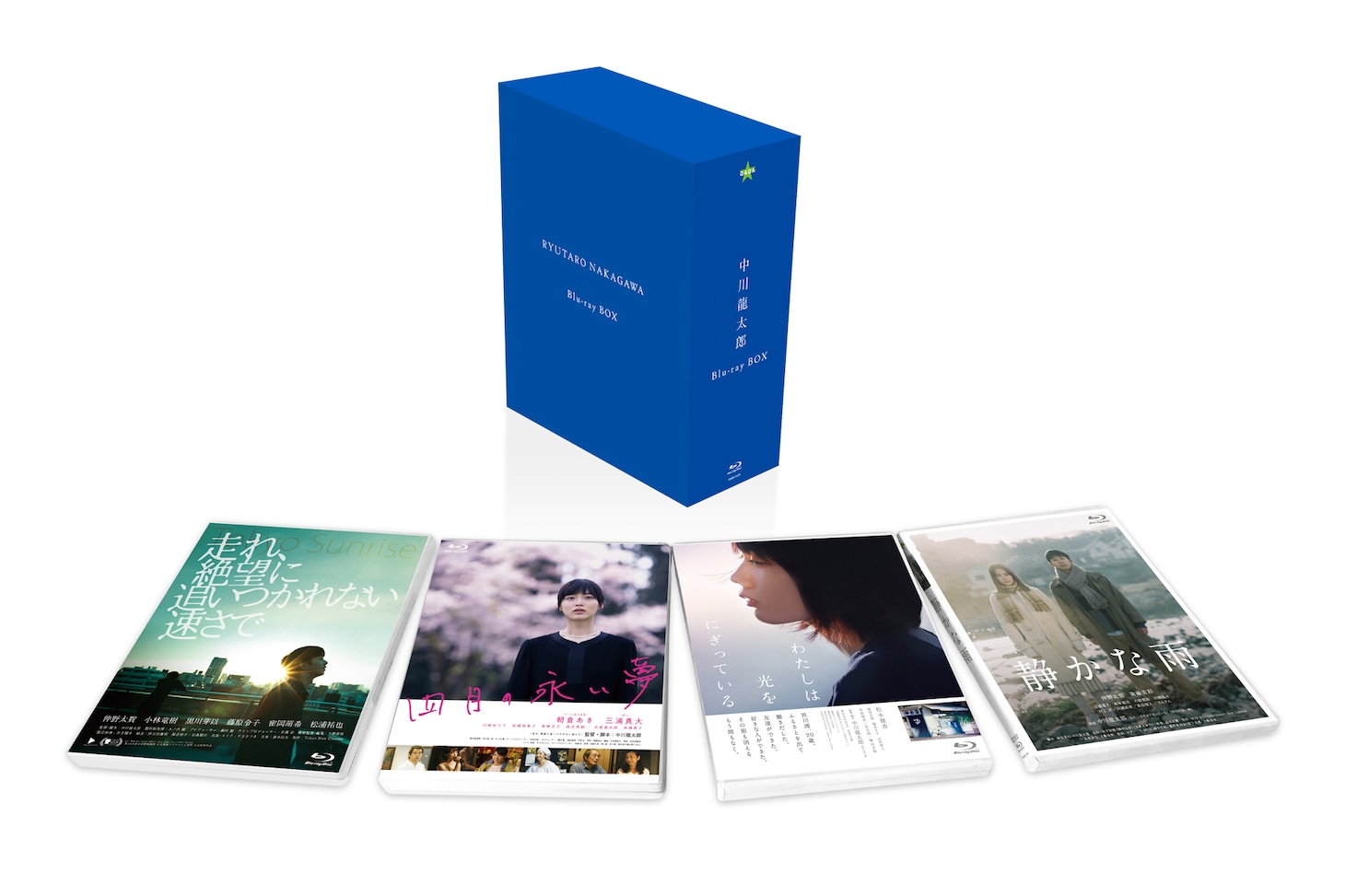 「中川龍太郎 Blu-ray BOX」の展開図。 (c)2016「走れ、絶望に追いつかれない速さで」製作委員会　(c)WIT STUDIO / Tokyo New Cinema　(c)2019 WIT STUDIO / Tokyo New Cinema　(c)2019「静かな雨」製作委員会/宮下奈都・文藝春秋