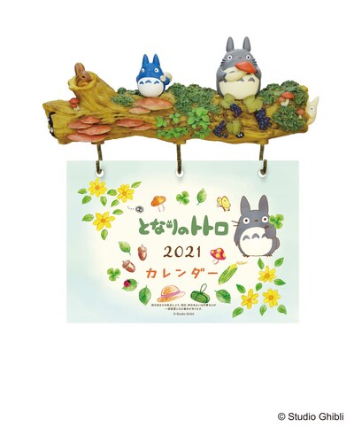 「となりのトトロ 2021年壁掛けカレンダー きのことり」