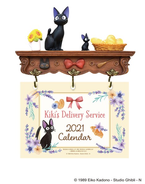 「魔女の宅急便 2021年壁掛けカレンダー おしゃれシェルフとジジ」