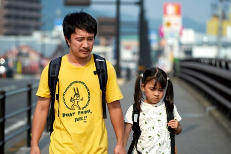 「喜劇 愛妻物語」