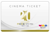 数量限定の20周年プレミアムチケット。