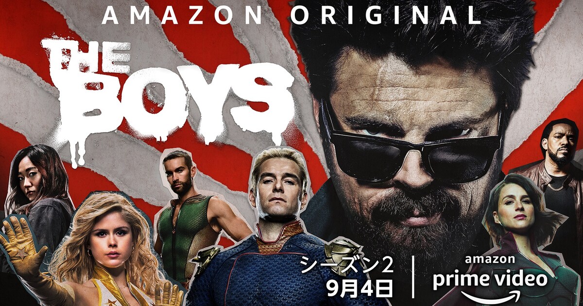 ザ・ボーイズ」シーズン2の予告解禁、スーパーテロリストと新ヒーロー 