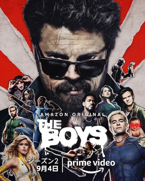 「ザ・ボーイズ」シーズン2ビジュアル
