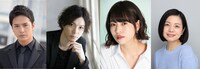 「アタシ、キレイ？」キャスト。左から中村優一、瀬戸祐介、只埜なつみ、イマハシミハル。
