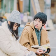 渡辺大知が電柱に衝突、奈緒と共演した「僕の好きな女の子」冒頭映像