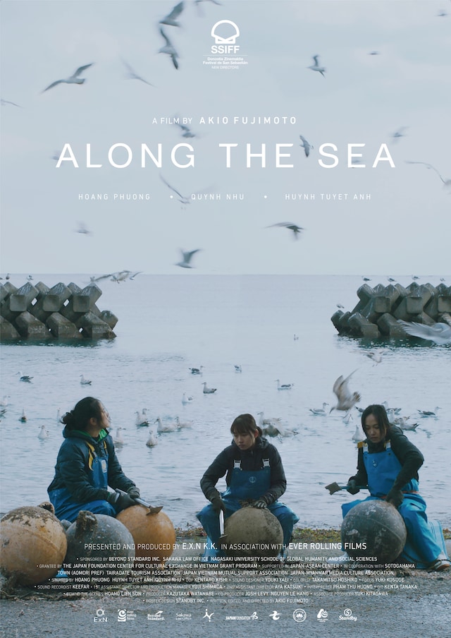 「海辺の彼女たち」海外版ポスタービジュアル