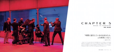 「メイキング・オブ・TENET テネット クリストファー・ノーランの制作現場」より。