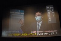 劇場内の換気システム紹介映像。
