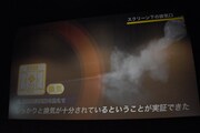 劇場内の換気システム紹介映像。