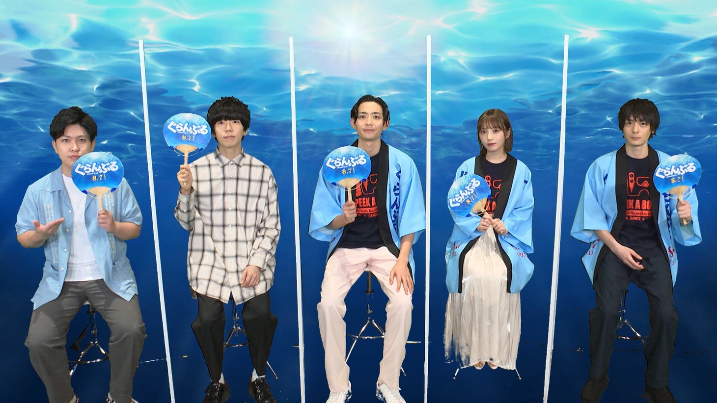 左から小川貴之、片岡健太、竜星涼、与田祐希、犬飼貴丈。