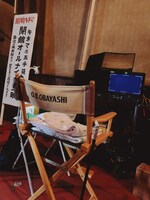 「海辺の映画館―キネマの玉手箱」撮影時のディレクターズチェア。（撮影：満島真之介）