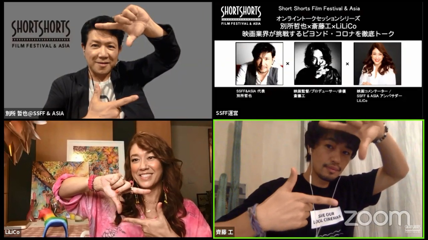 上段左から時計回りに別所哲也、斎藤工、LiLiCo。